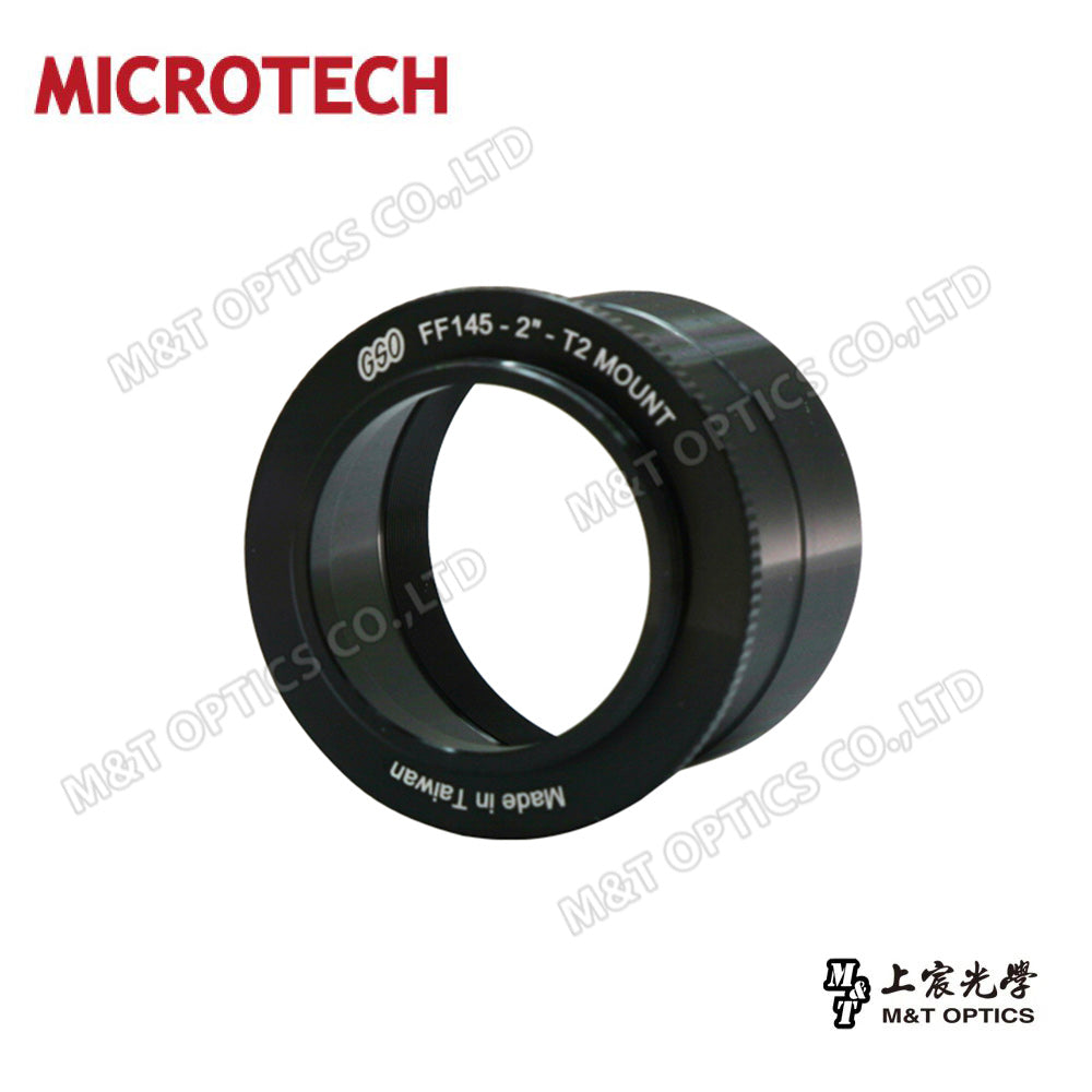 MICROTECH FF145-2" 2吋攝影接管(薄型)