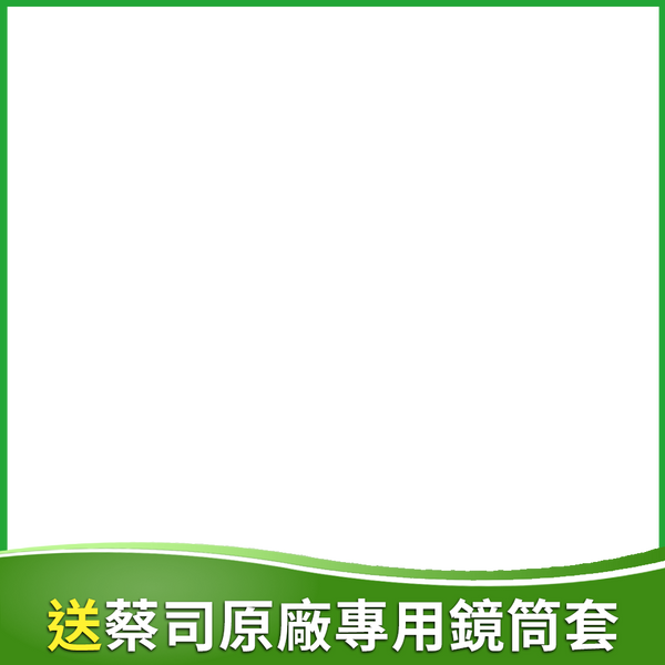角標