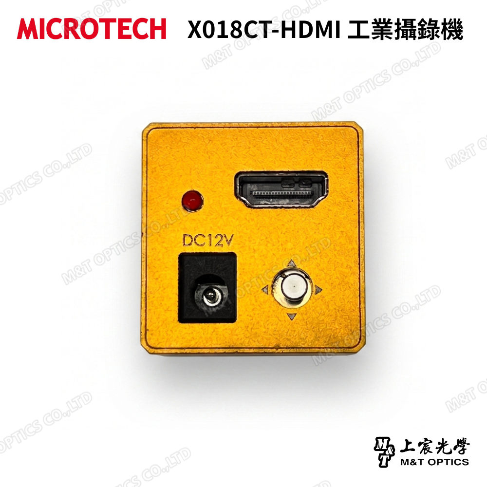 MICROTECH X018CT-HDMI 工業攝錄機|200萬畫素 Full HD HDMI輸出・台灣製造