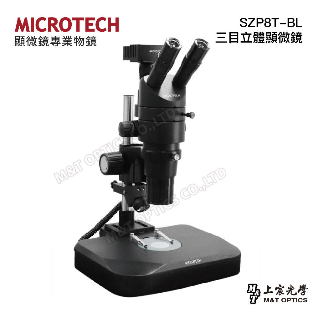MICROTECH SZP8T-BL-iCamPlus trinocular digital stereo microscope