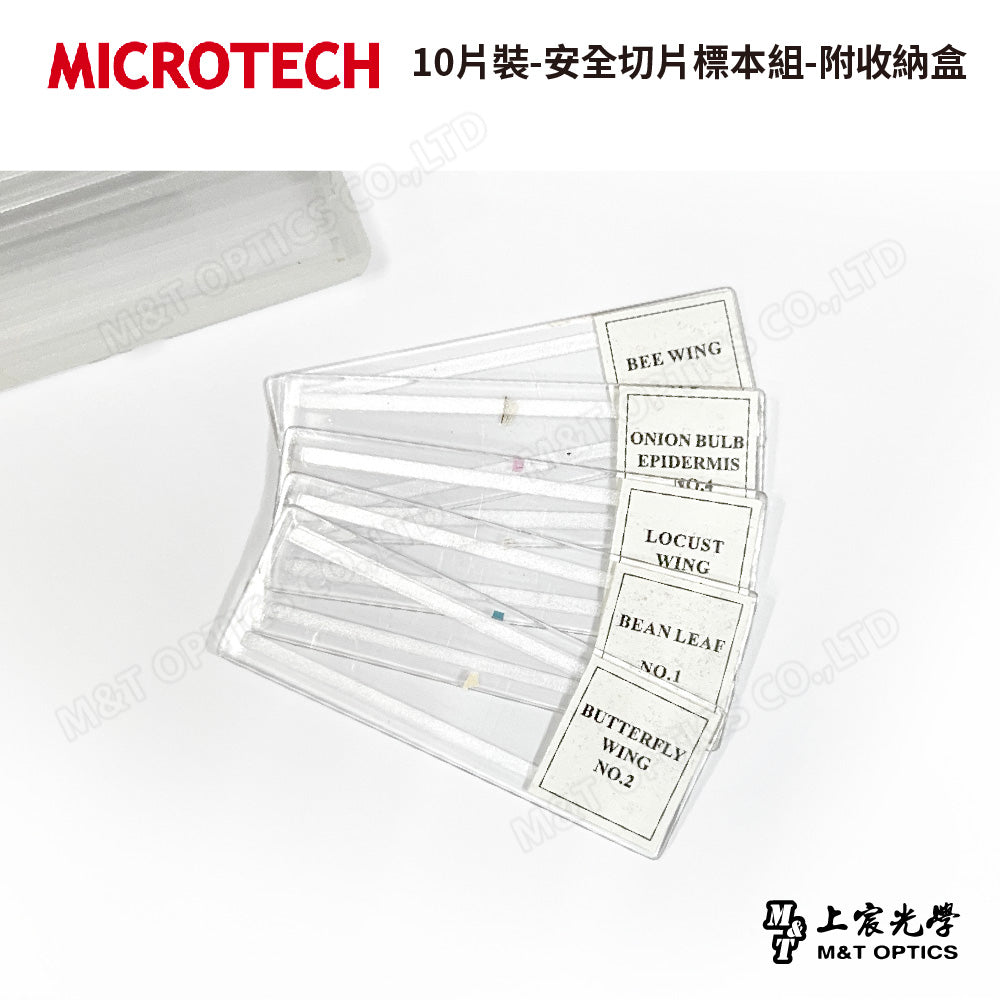 MICROTECH 10-piece set-safe sectioning specimen set-with storage box