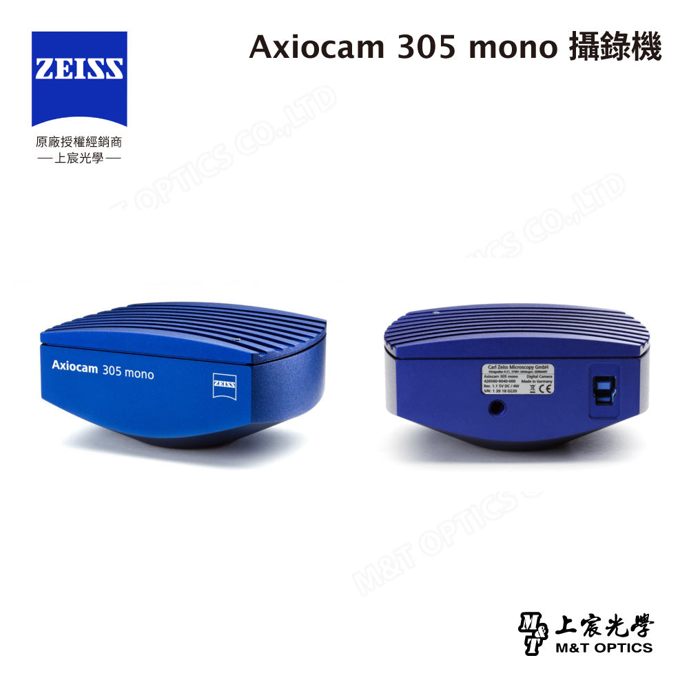 ZEISS 蔡司 Axiocam 305 mono 蔡司顯微攝影系統 (公司貨)