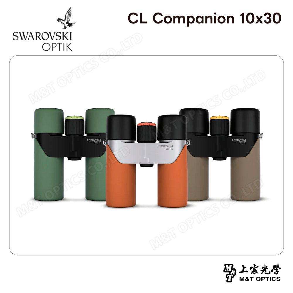 SWAROVSKI CL Companion 10x30 高山綠雙筒望遠鏡 (台灣代理公司貨)