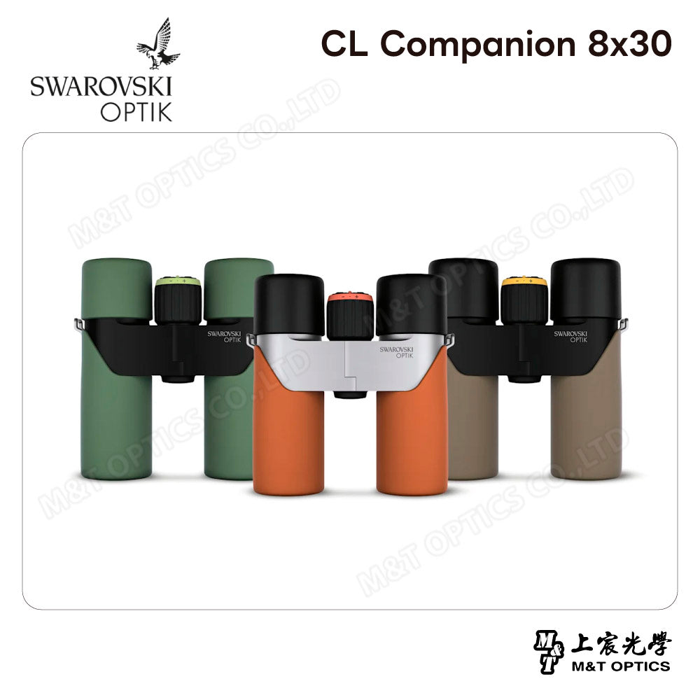 SWAROVSKI CL Companion 8x30 高山綠雙筒望遠鏡 (台灣代理公司貨)