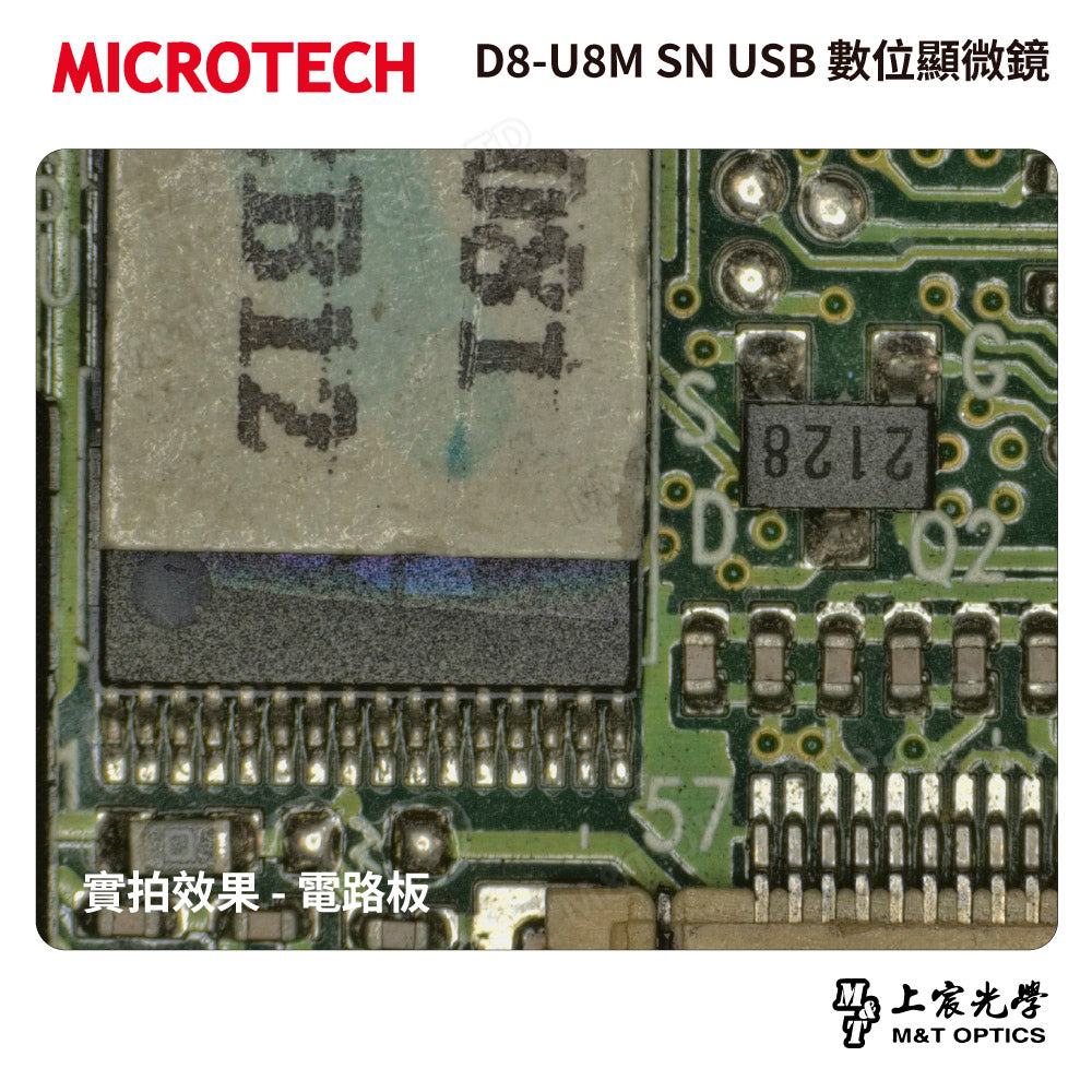 MICROTECH D8-U8M SN USB 數位顯微鏡