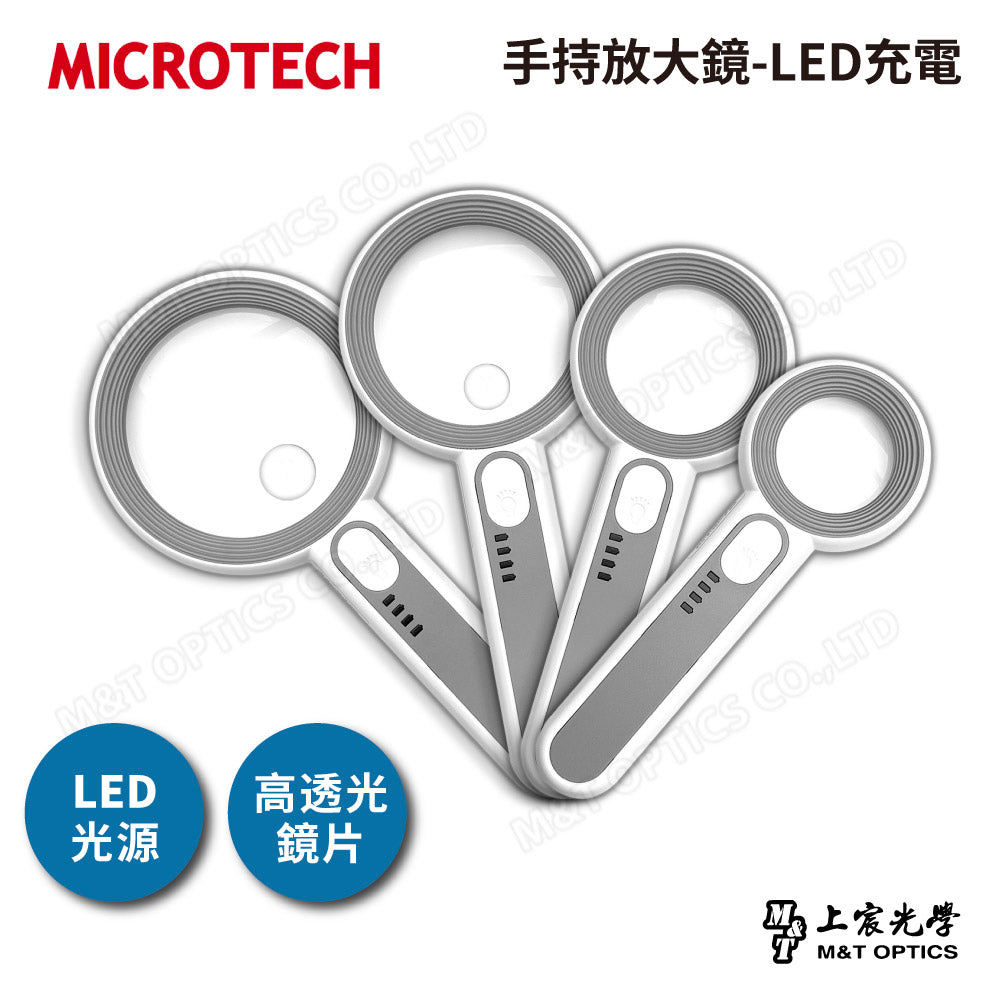 HC12D φ65mm手持放大鏡-LED充電