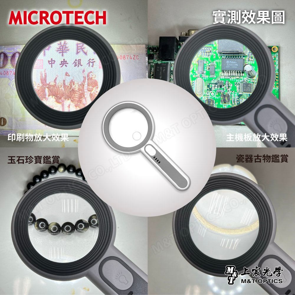 HC12D φ65mm手持放大鏡-LED充電