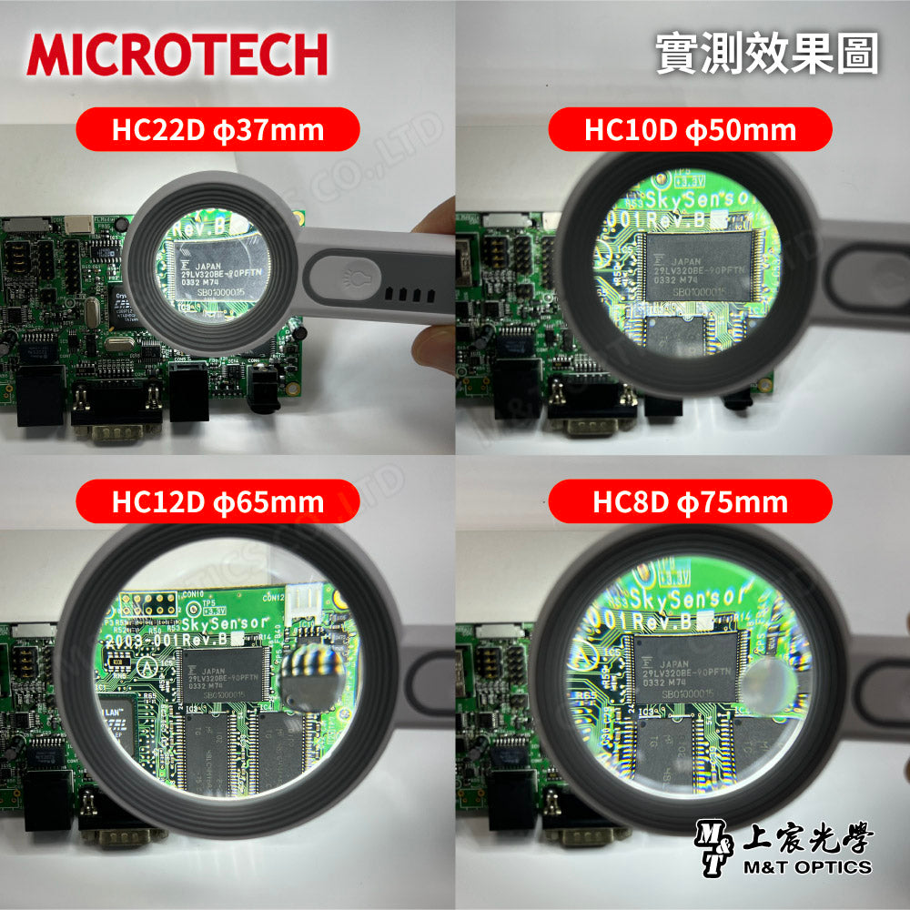 HC12D φ65mm手持放大鏡-LED充電
