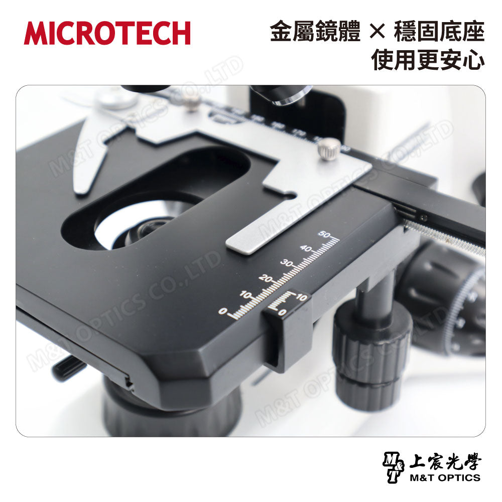 MICROTECH LX120 雙目生物顯微鏡