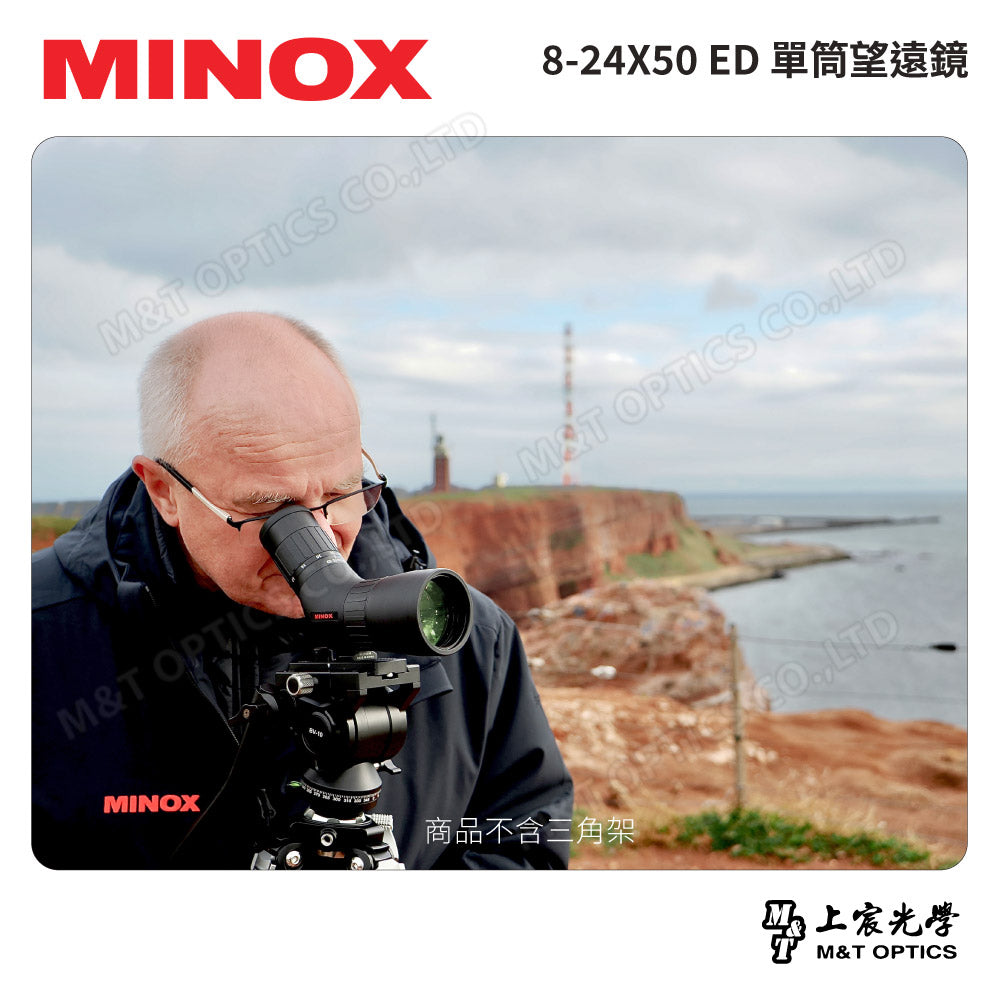 德國MINOX 8-24X50 ED單筒望遠鏡(射箭觀靶鏡)(台灣總代理公司貨)