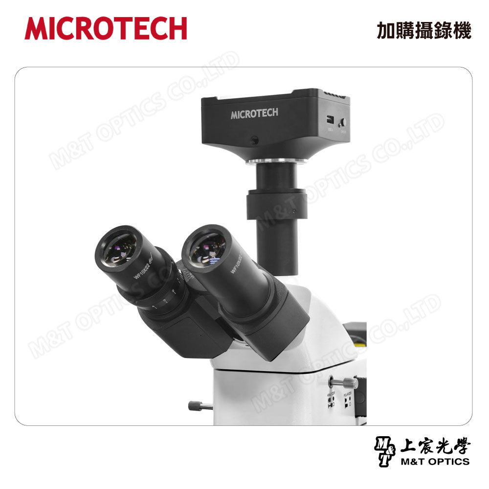 MICROTECH MX53-PHD 金相-相位差顯微鏡