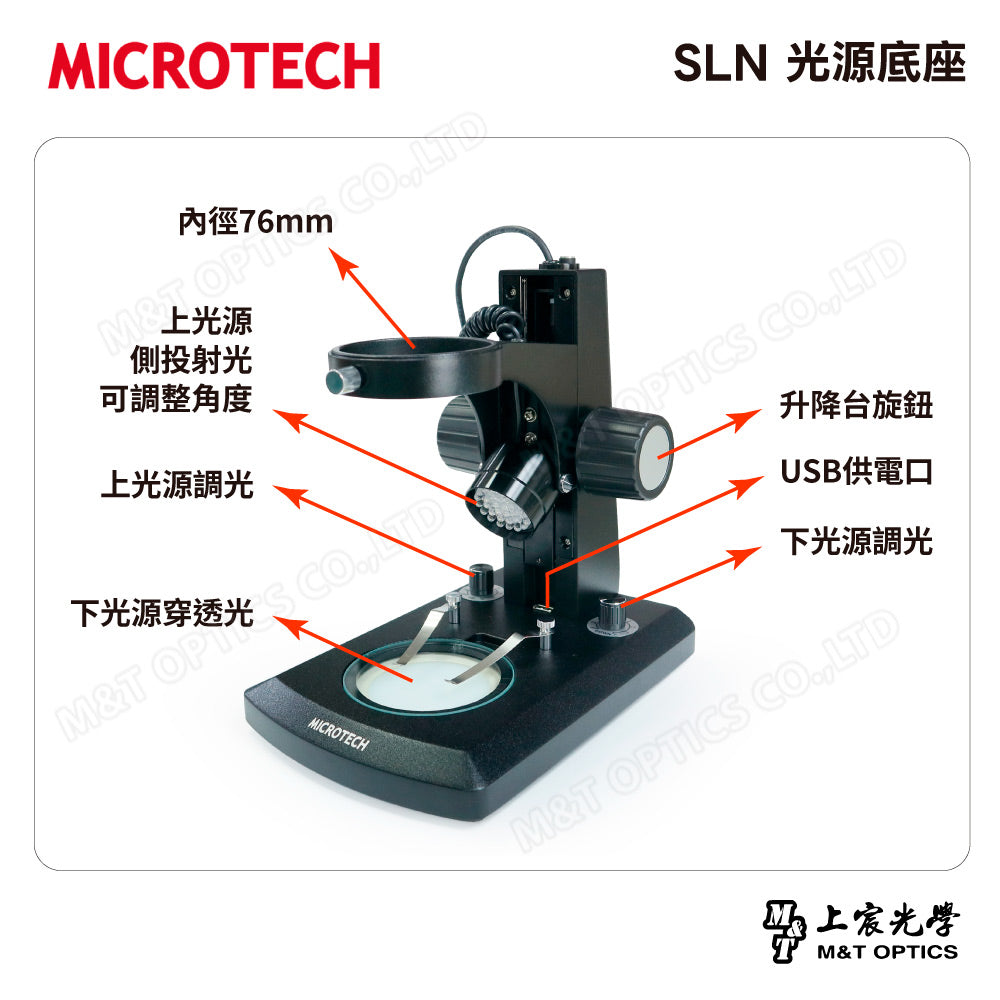 MP32 base (210X268mm)