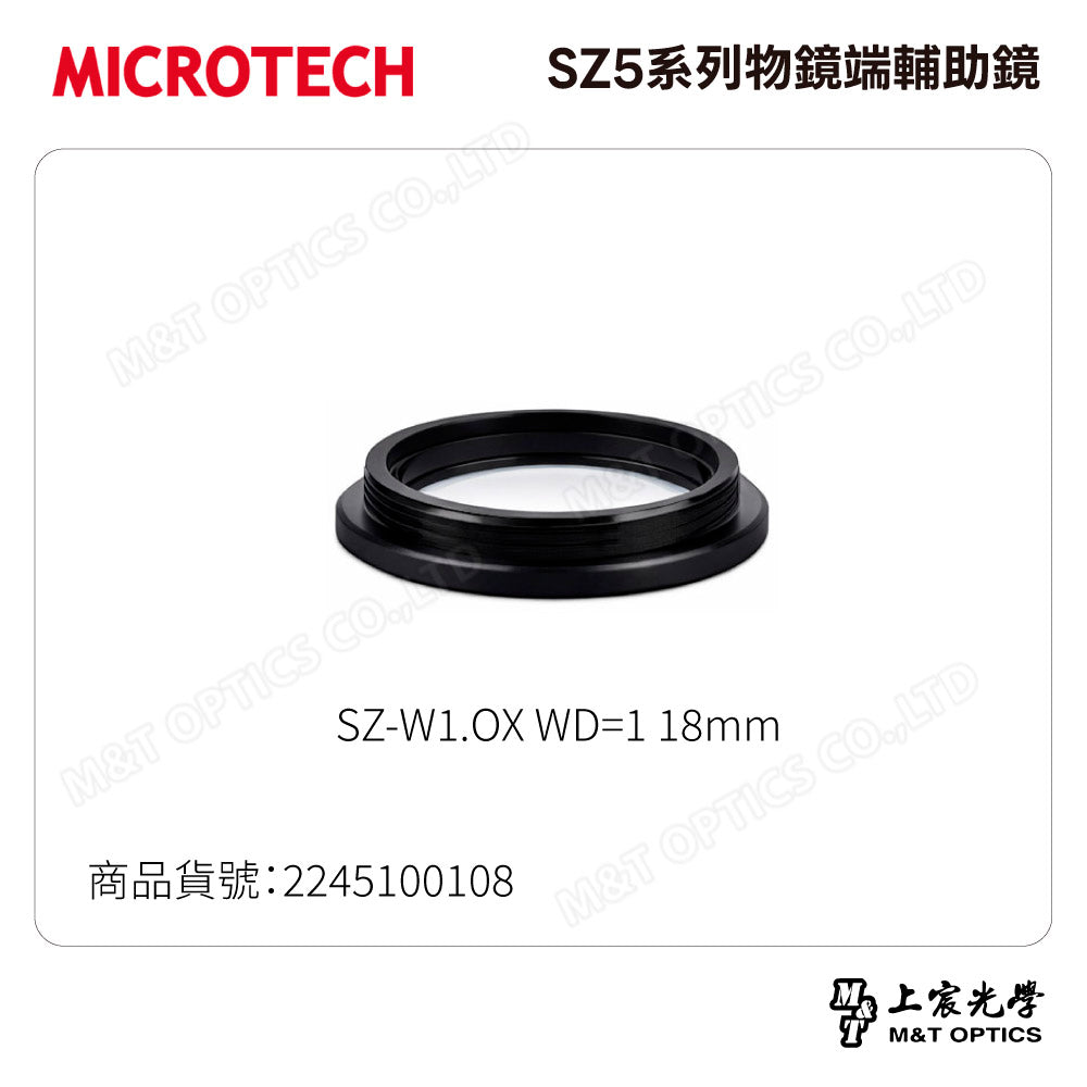 MICROTECH SZ5 series objective side auxiliary mirror