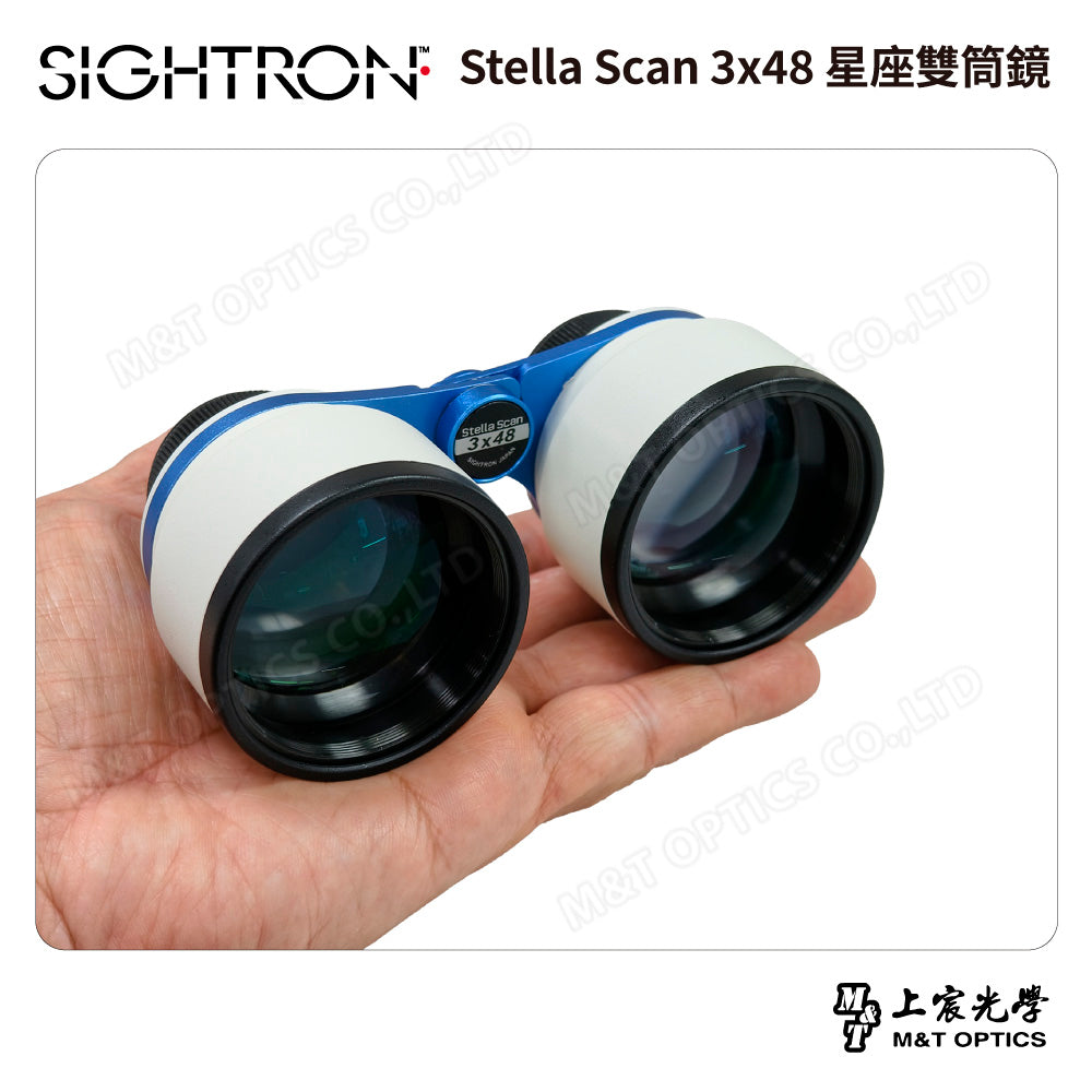 SIGHTRON Stella Scan 3x48 星座雙筒鏡