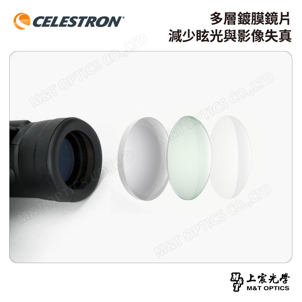 CELESTRON UPCLOSE G2 10X25 雙筒望遠鏡