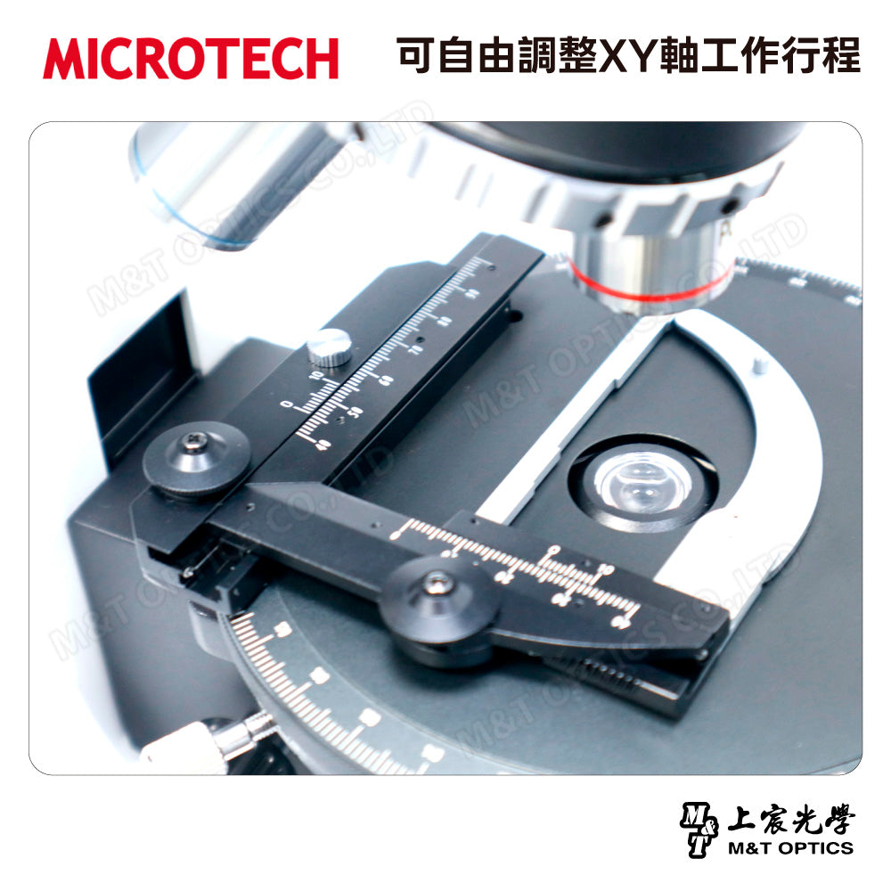 XY2525IP digital ruler micro-motion test bench (set)