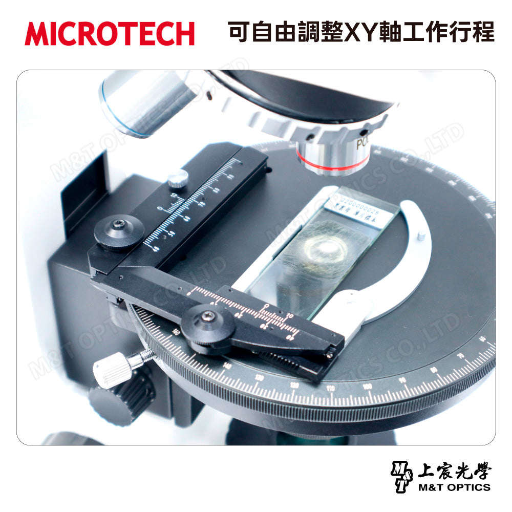 XY2525IP digital ruler micro-motion test bench (set)