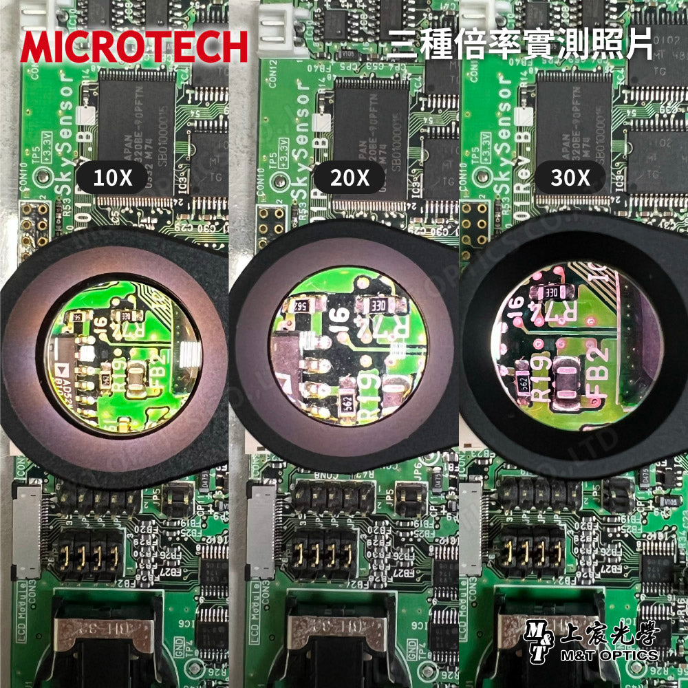 MICROTECH 20倍摺疊專業放大鏡-LED充電
