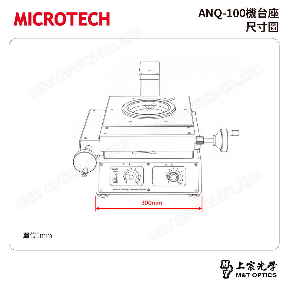 MICROTECH ANQ-100機台座(XY雙軸光學尺含編碼器)