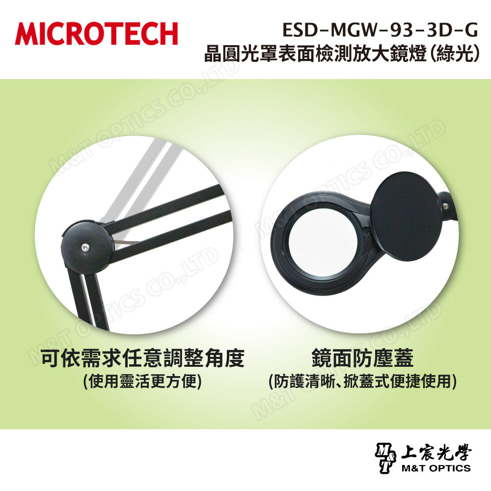 MICROTECH MGW93-3D series LED magnifying glass lamp