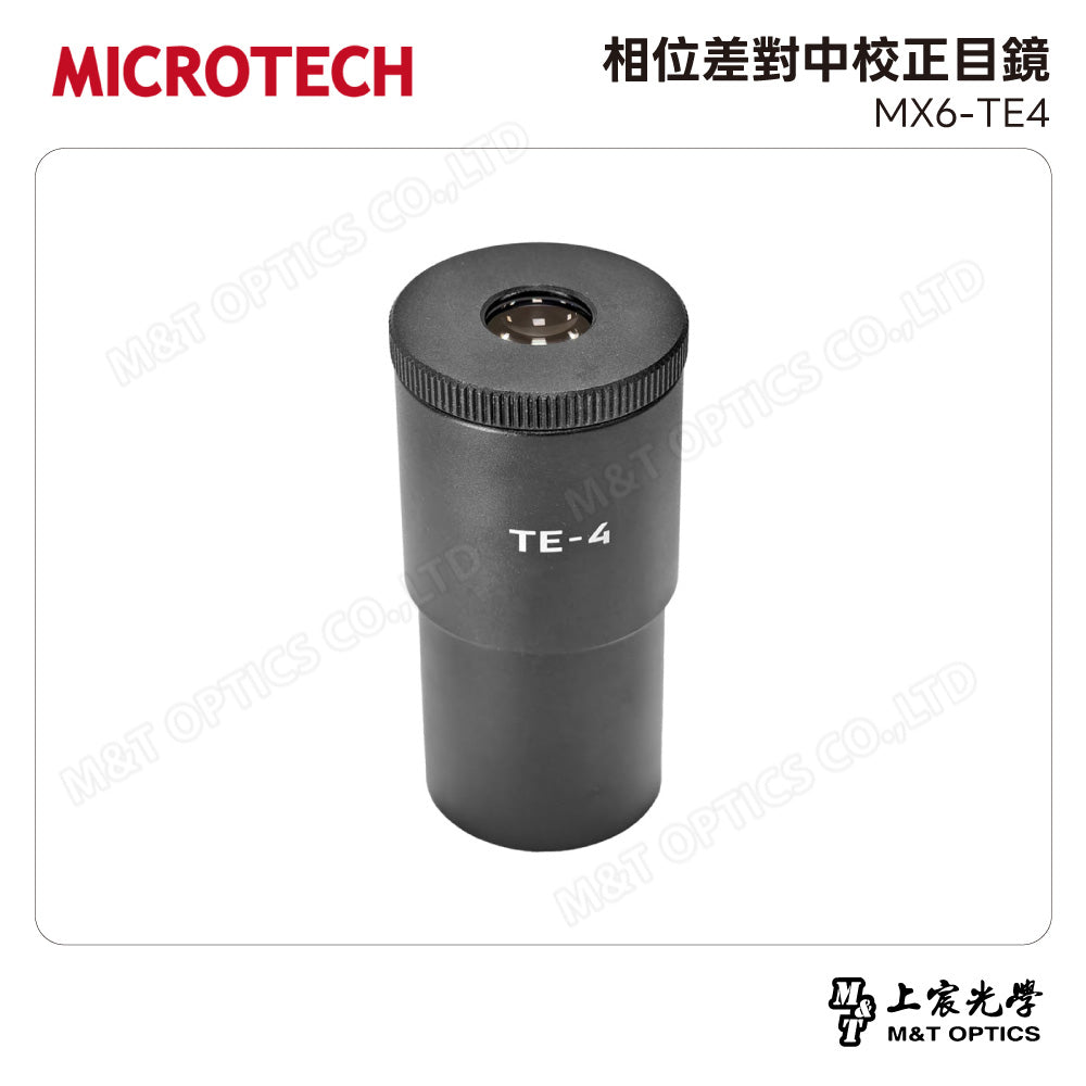 Olympus CKX53 trinocular inverted microscope - product from Taiwan company