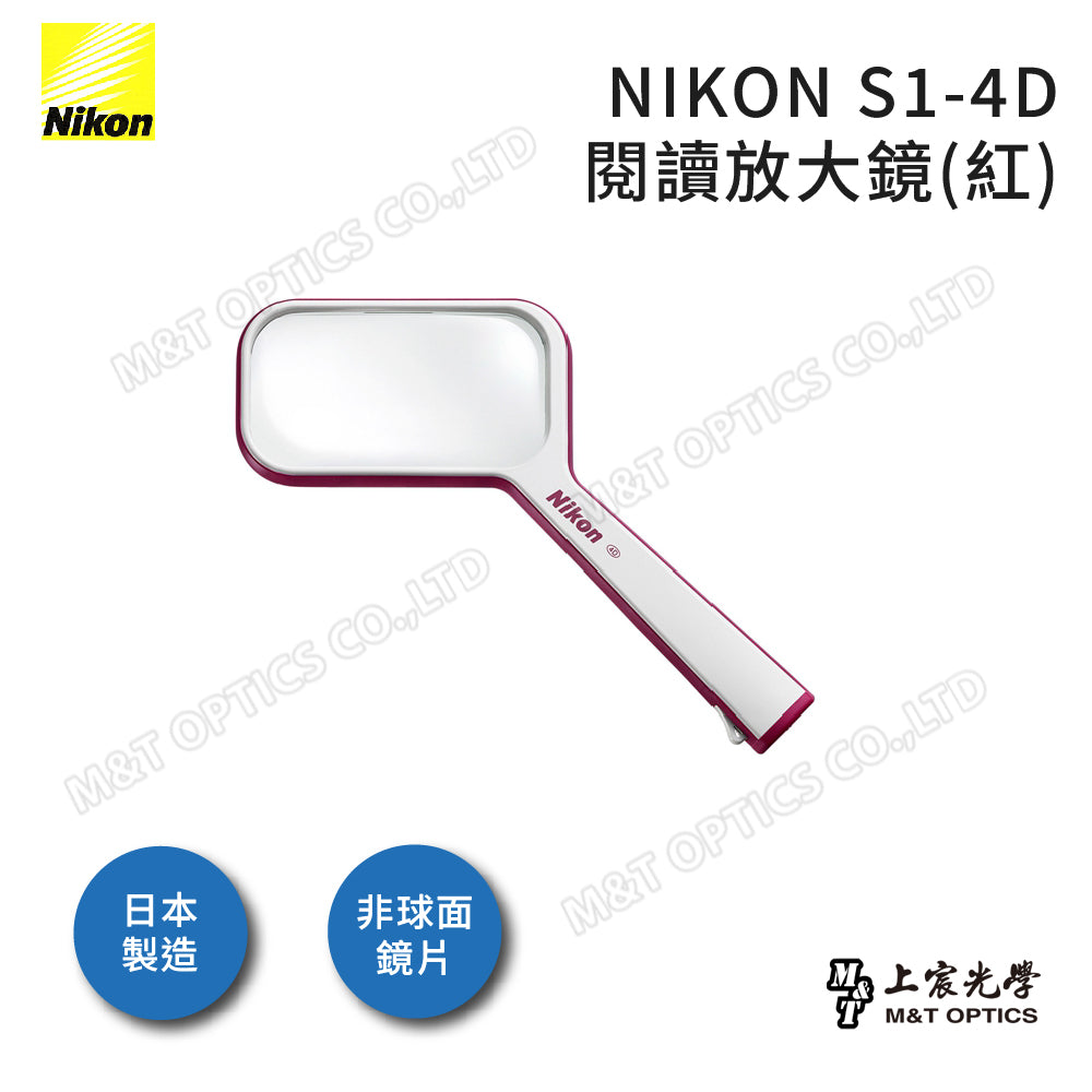 NIKON S1-10D Handheld Magnifier-Japan Optical Quality Assurance-Company Product