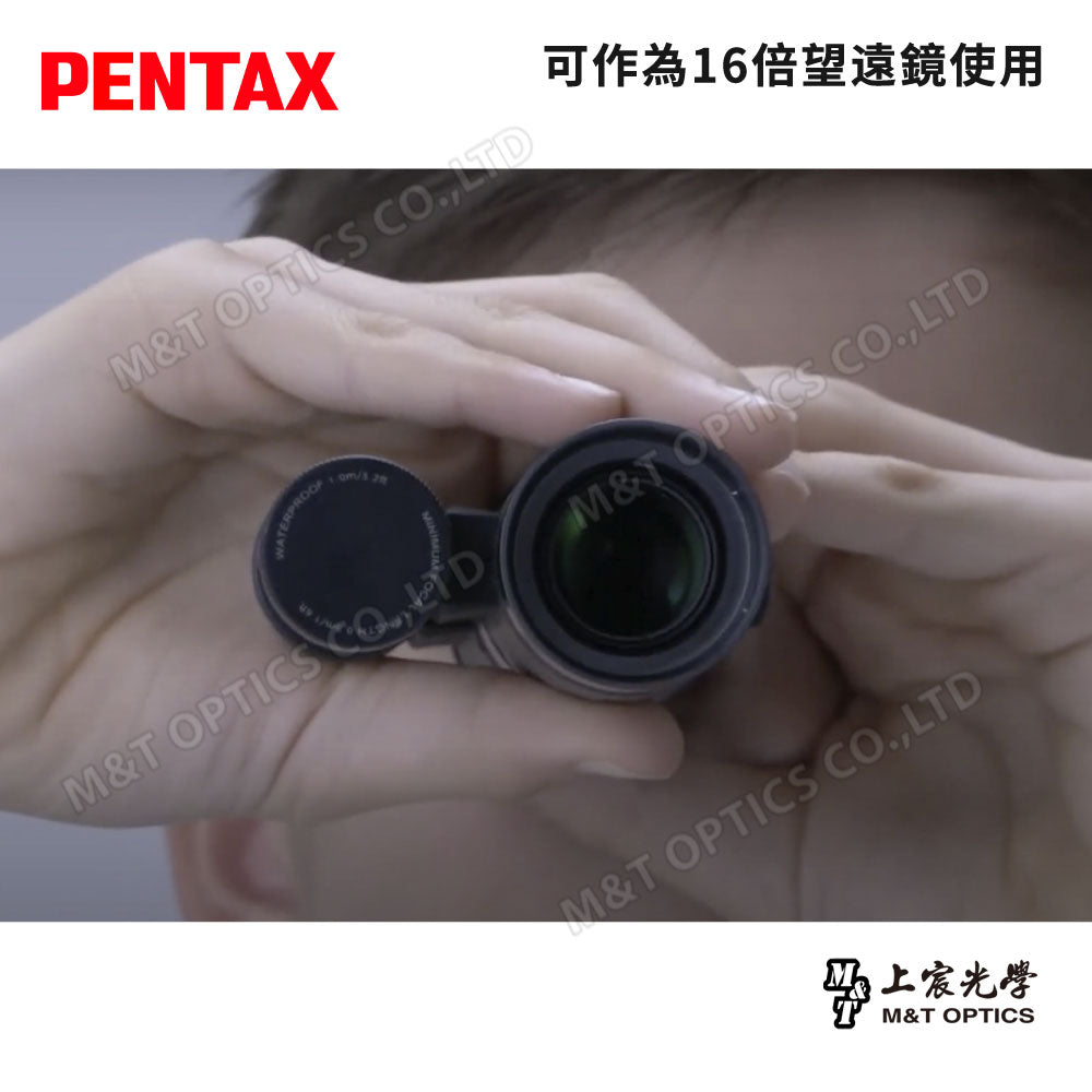 PENTAX 賓得士 VD 4x20 WP 三合一雙筒望遠鏡(台灣總代理公司貨)