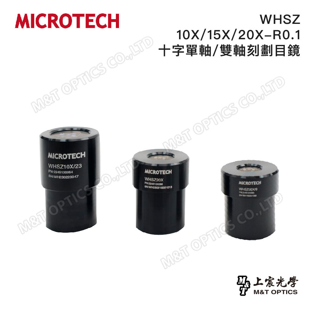 WHSZ10X/15X/20X-R0.1 Cross Single Axis/Cross Biaxial Grading Eyepiece (Applicable to the full range of SZ stereomicroscopes)