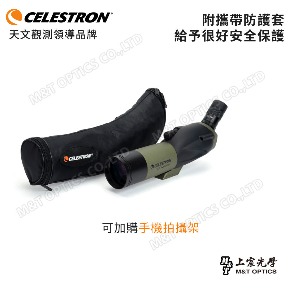 Celestron Ultima 18-55x65 A 單筒望遠鏡 - 總代理公司貨