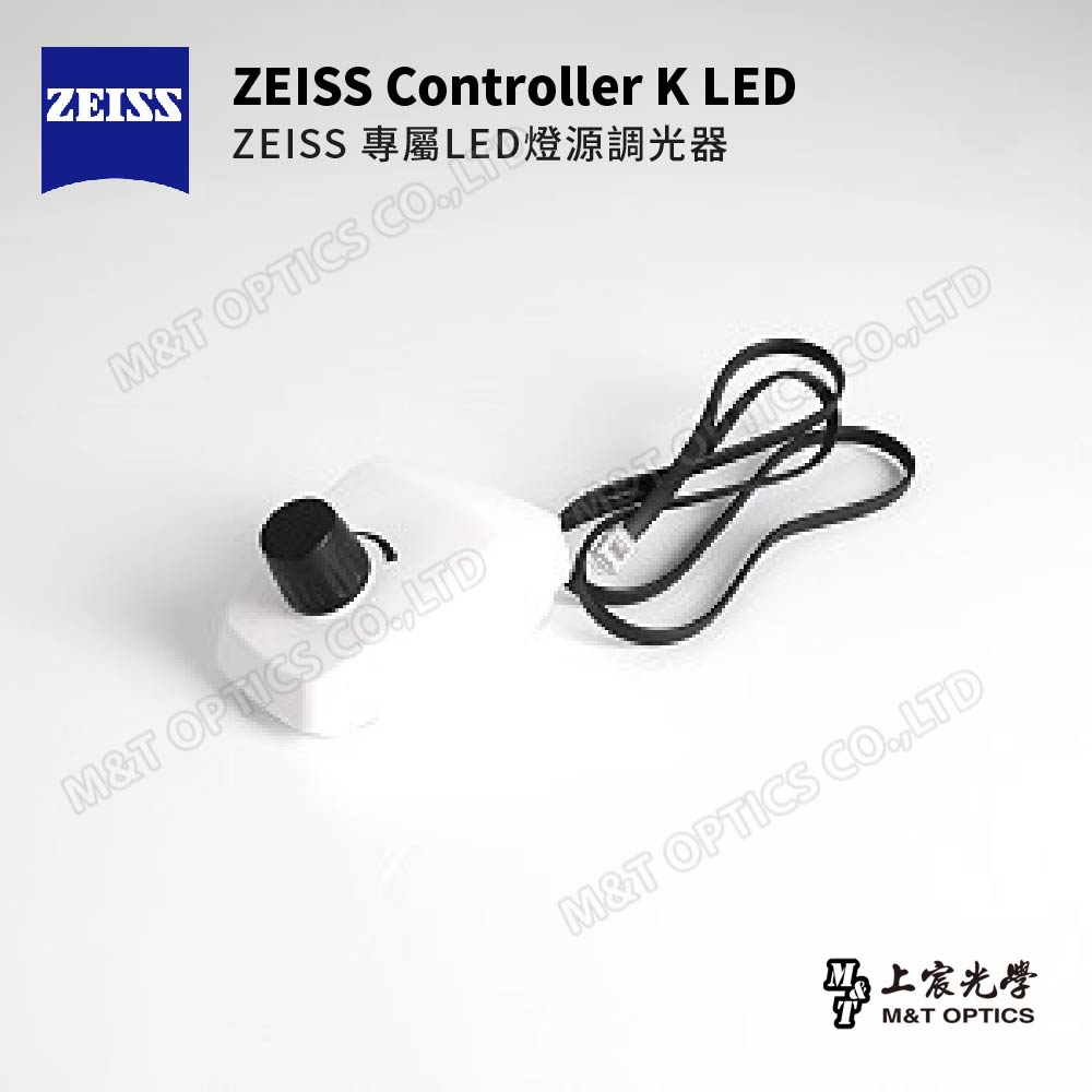 ZEISS Controller K original LED light source dimmer