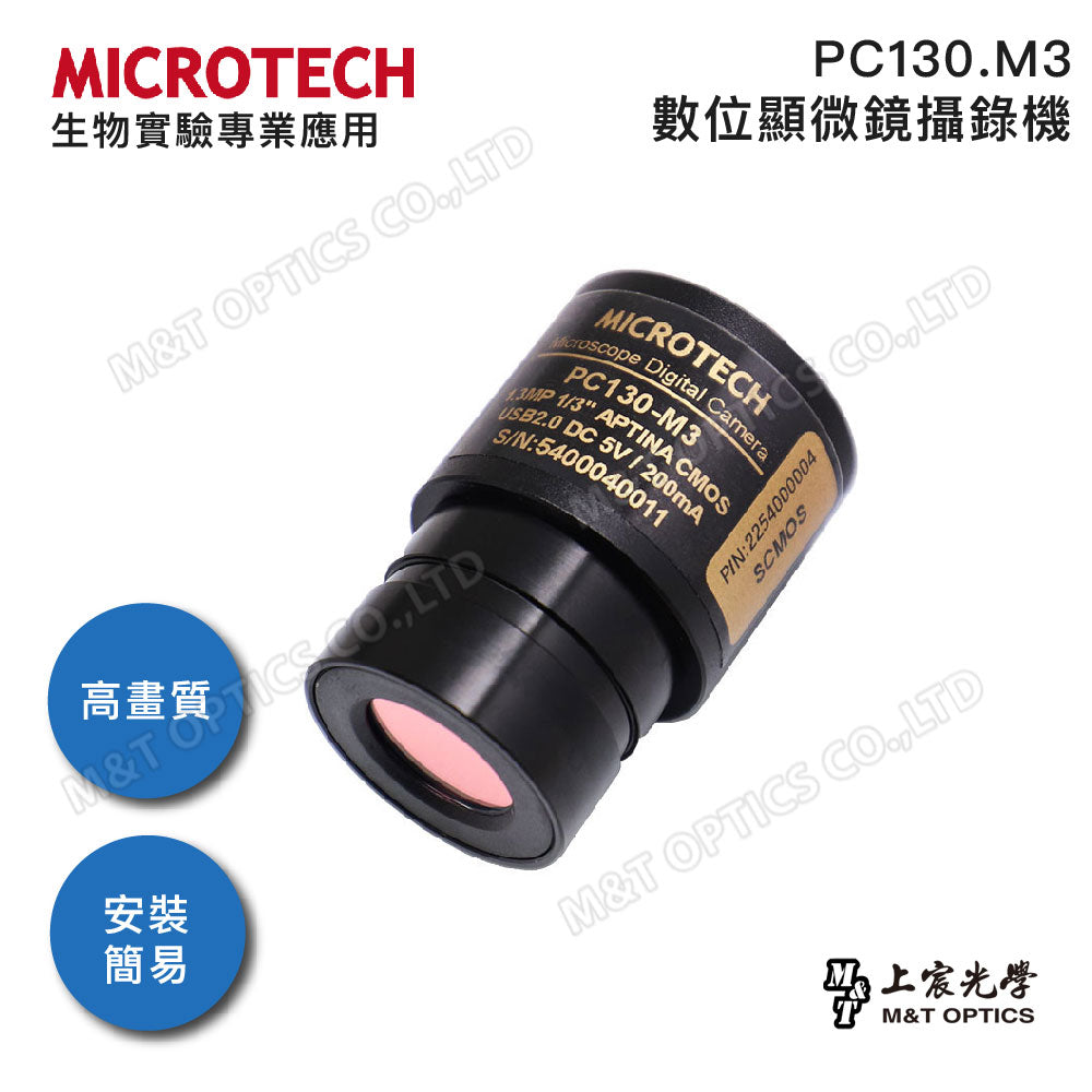 MICROTECH PC130-M3 digital microscopic camcorder USB (universal Windows/Mac operating system)