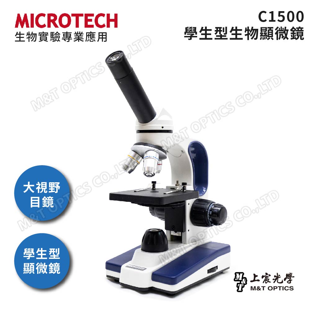 MICROTECH C1500 student microscope