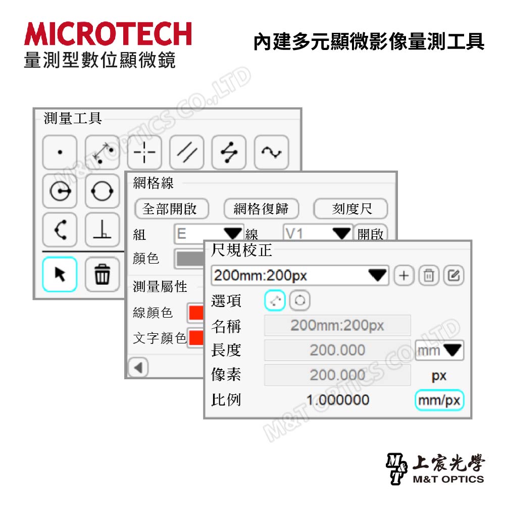 MICROTECH D5 measurement digital microscope - original factory warranty for one year