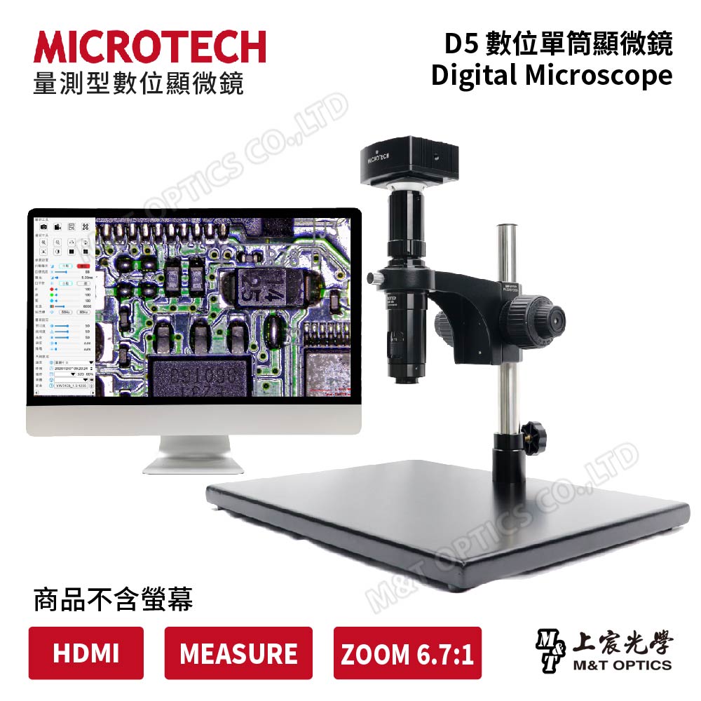 MICROTECH D5 measurement digital microscope - original factory warranty for one year