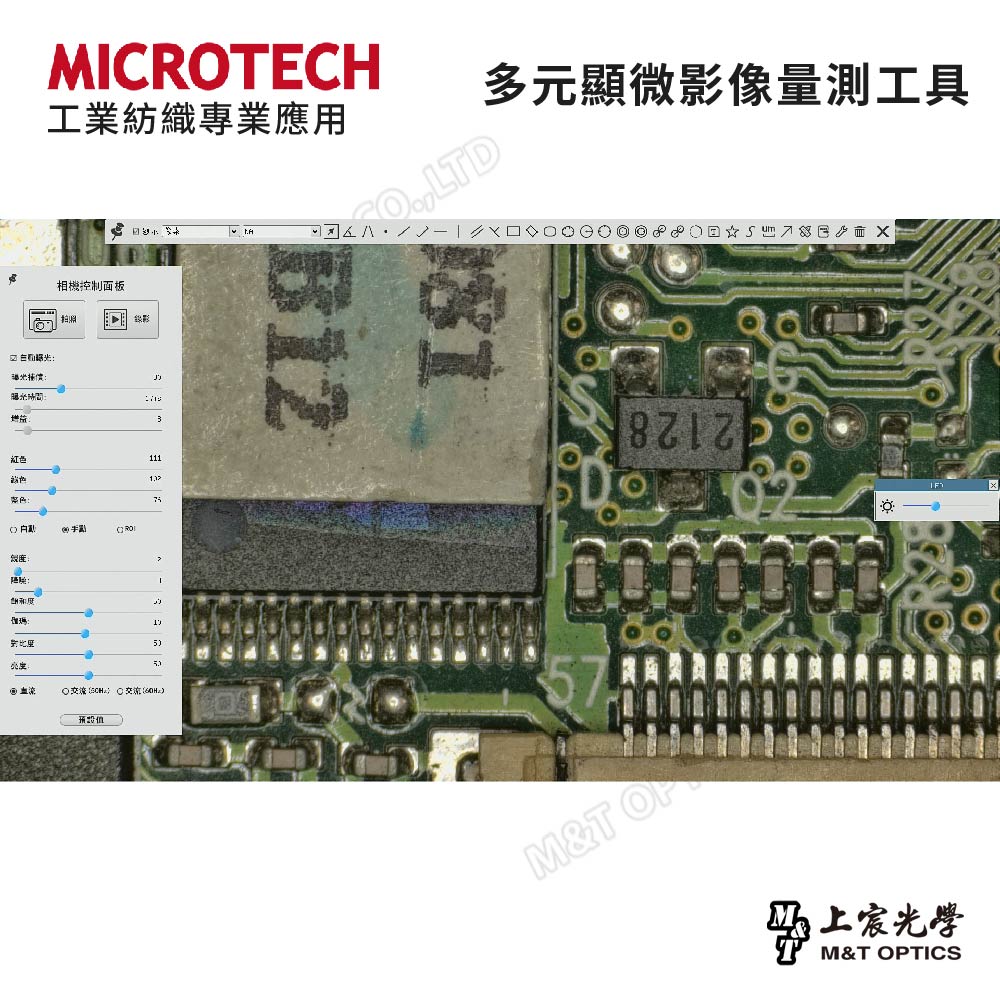 MICROTECH D8-H2K HDMI digital microscope