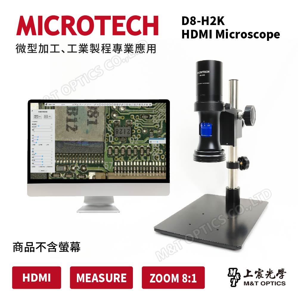 MICROTECH D8-H2K HDMI digital microscope
