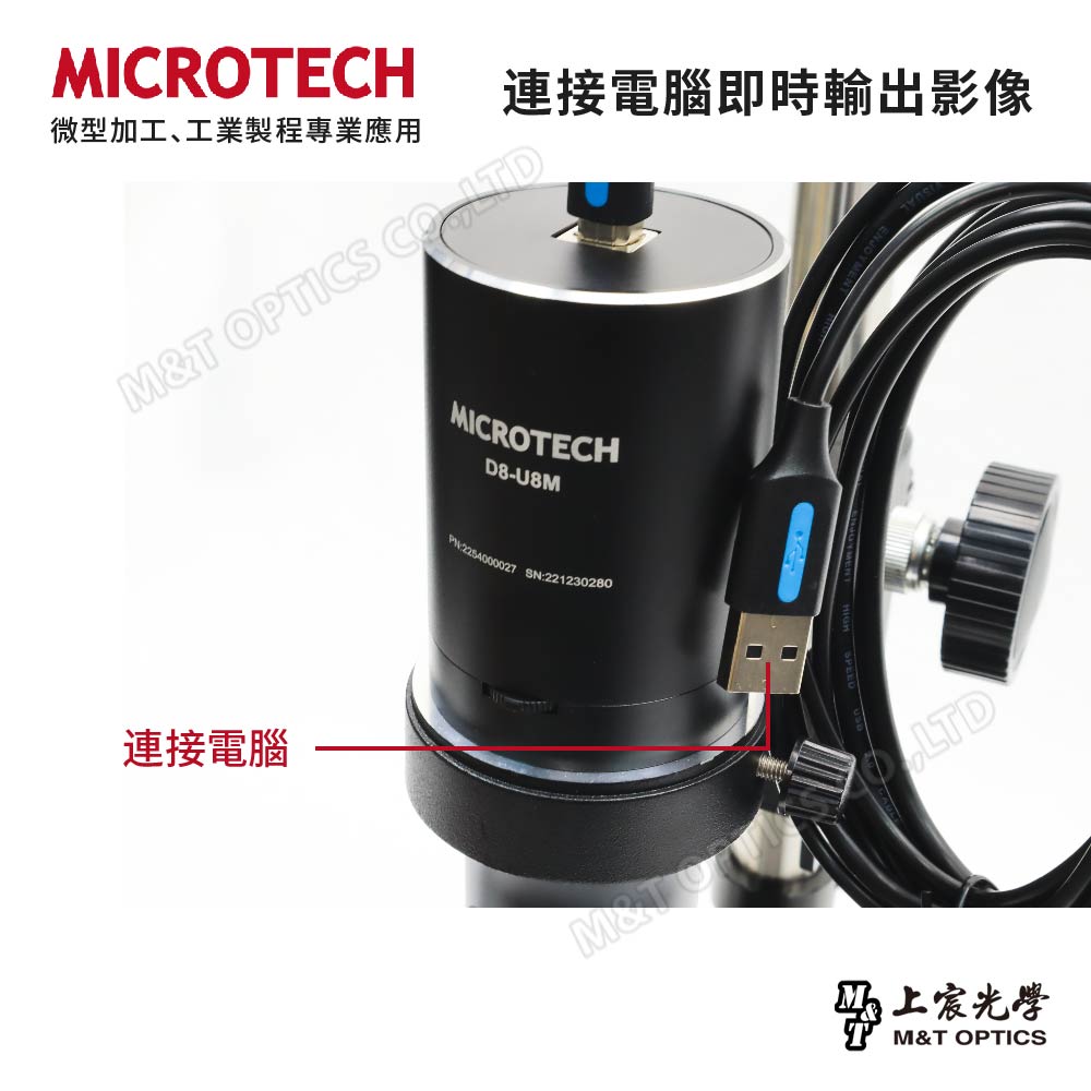 MICROTECH D8-U8M USB digital microscope