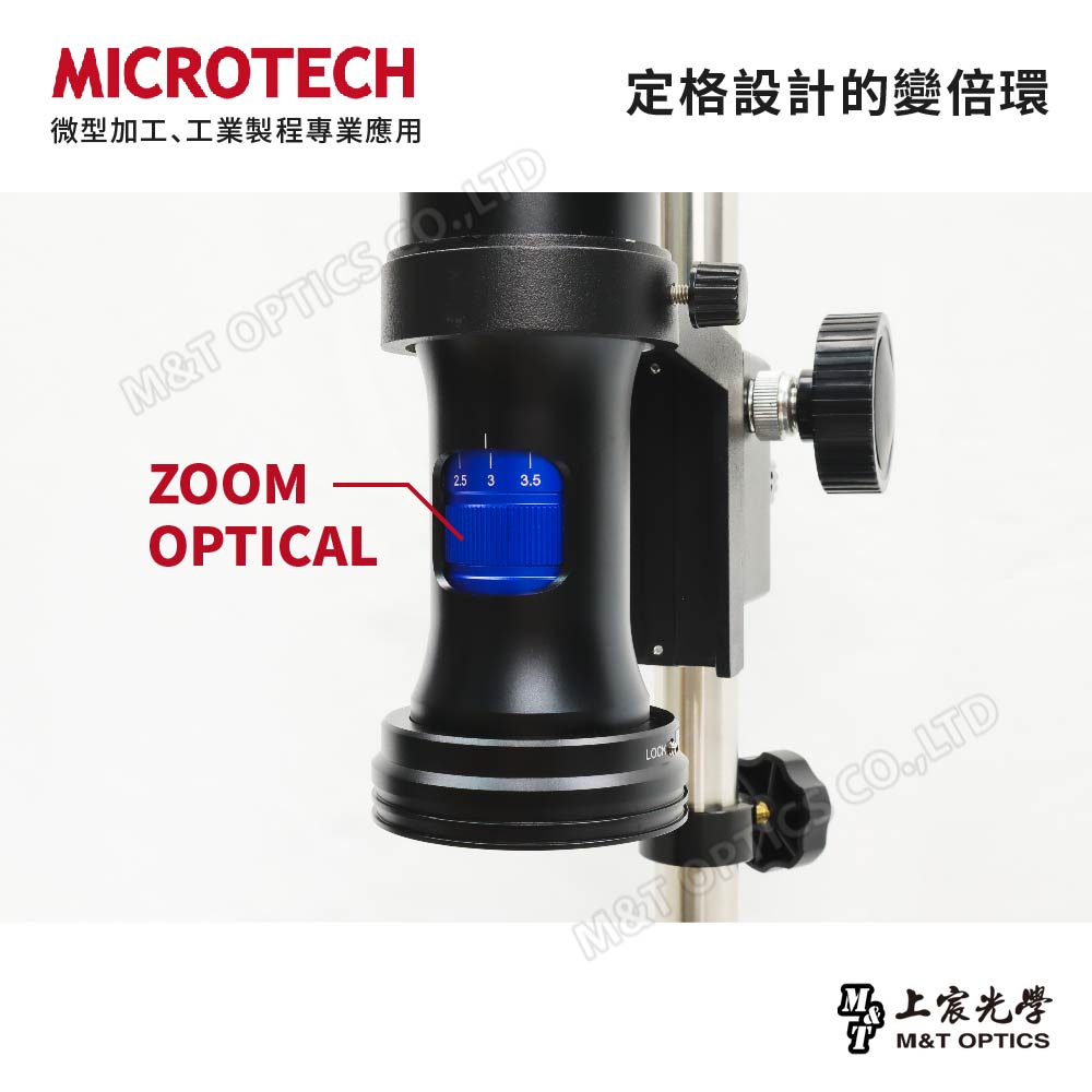 MICROTECH D8-U8M USB digital microscope
