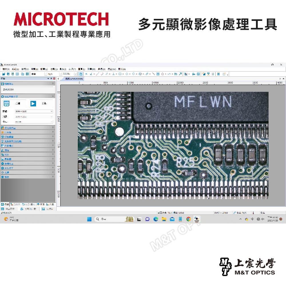 MICROTECH D8-U8M USB digital microscope