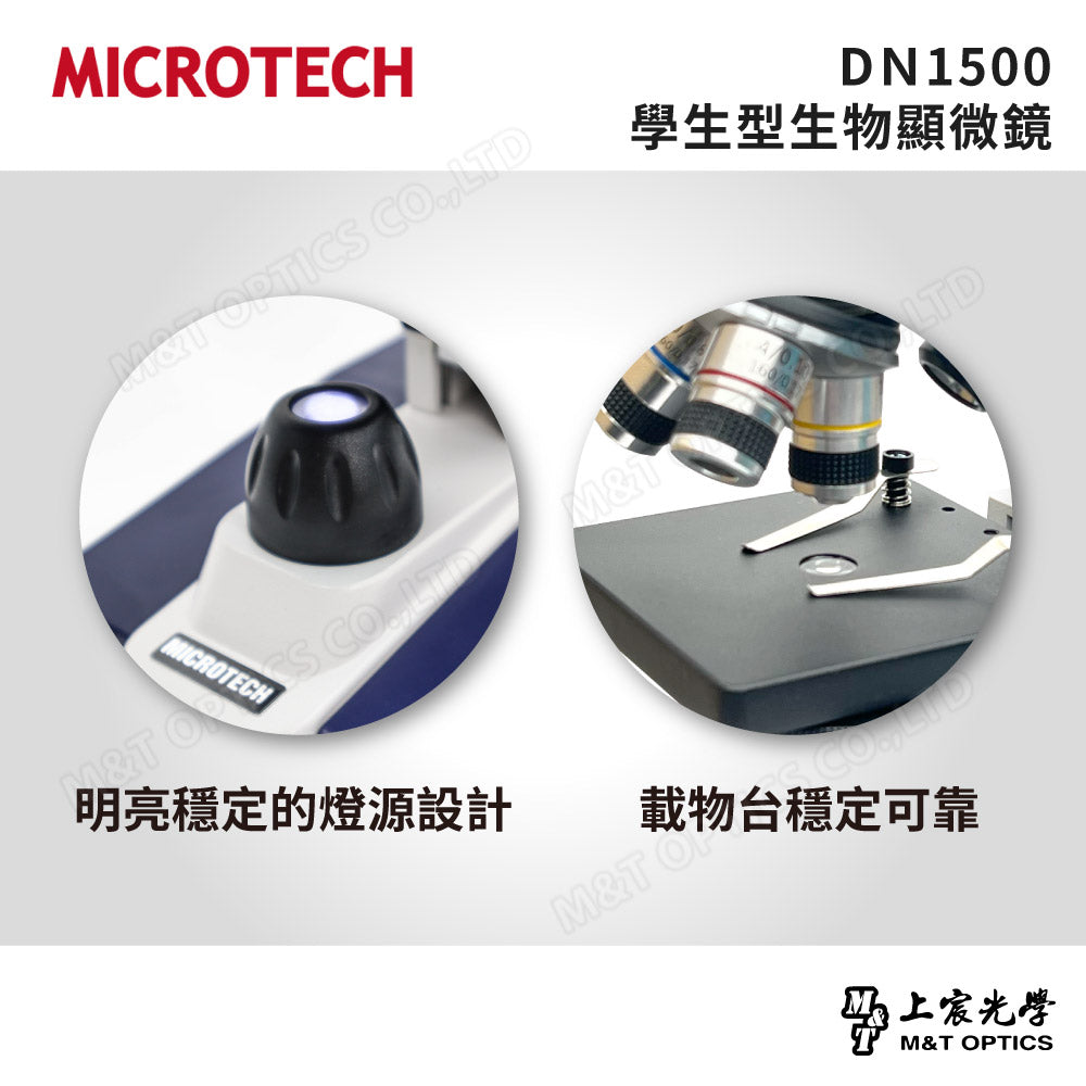 MICROTECH D1500 multifunctional student microscope