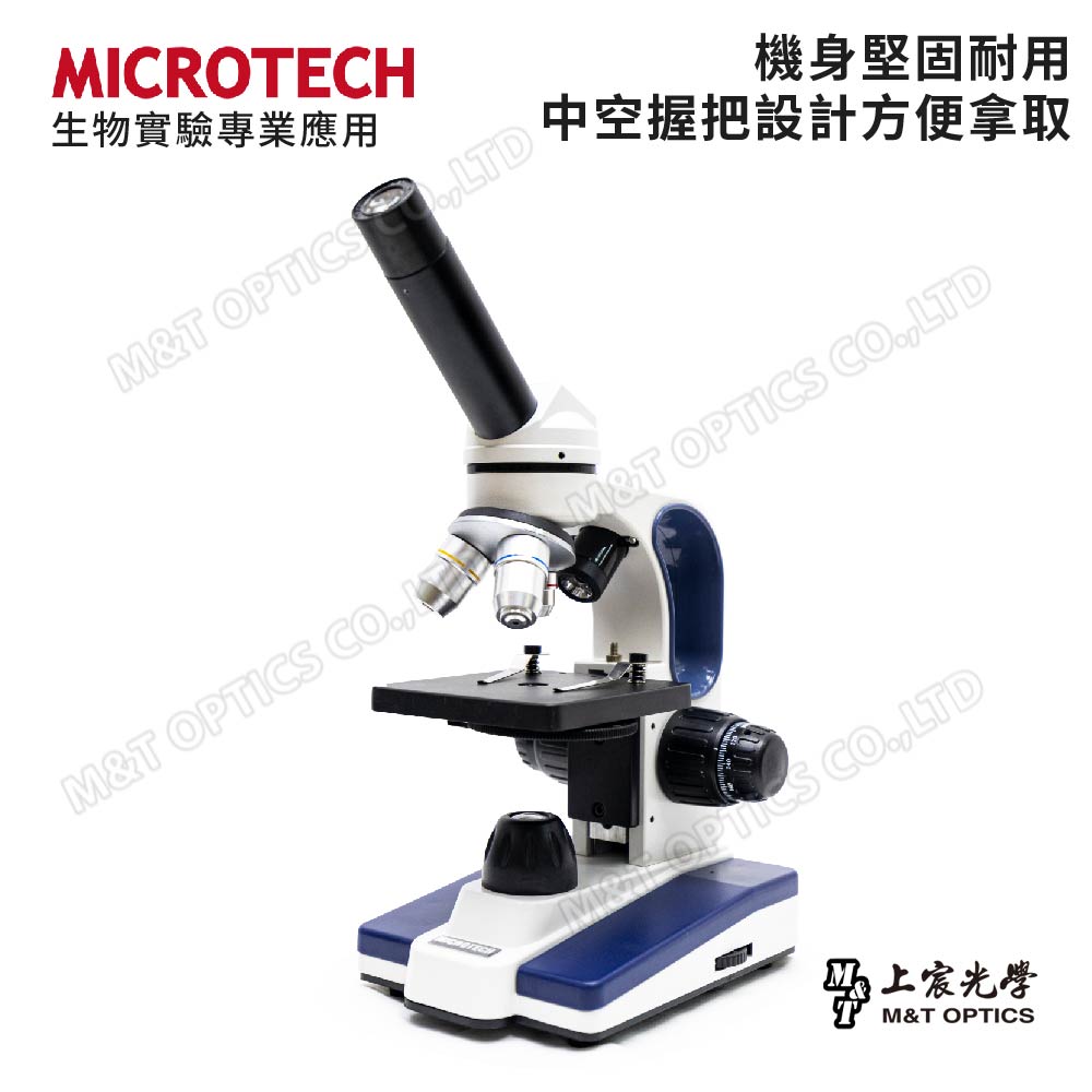 MICROTECH MR24|The latest model in 2024|Up-and-down optical student-type measurement microscope "108 syllabus compulsory biology for the first year of high school"-original one-year warranty