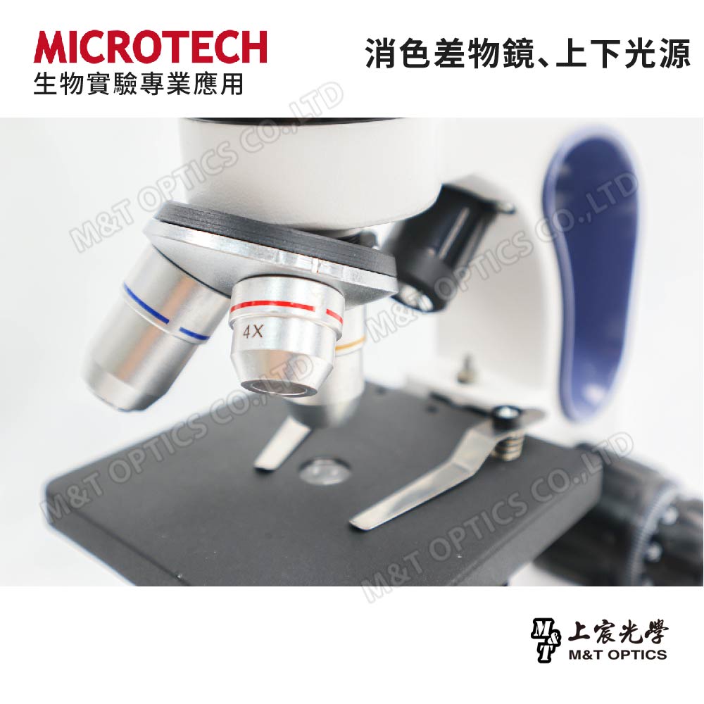 MICROTECH MR24|The latest model in 2024|Up-and-down optical student-type measurement microscope "108 syllabus compulsory biology for the first year of high school"-original one-year warranty