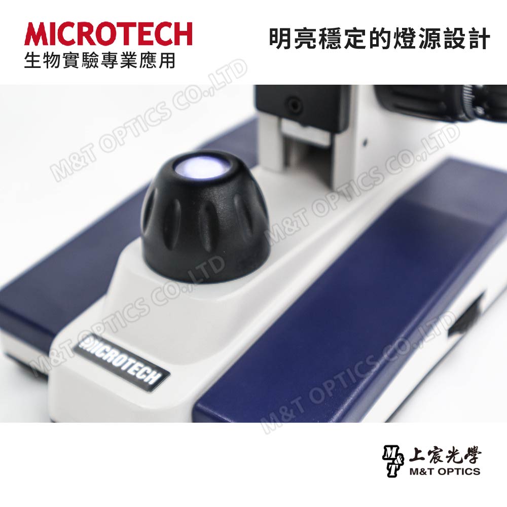 MICROTECH MR24|The latest model in 2024|Up-and-down optical student-type measurement microscope "108 syllabus compulsory biology for the first year of high school"-original one-year warranty