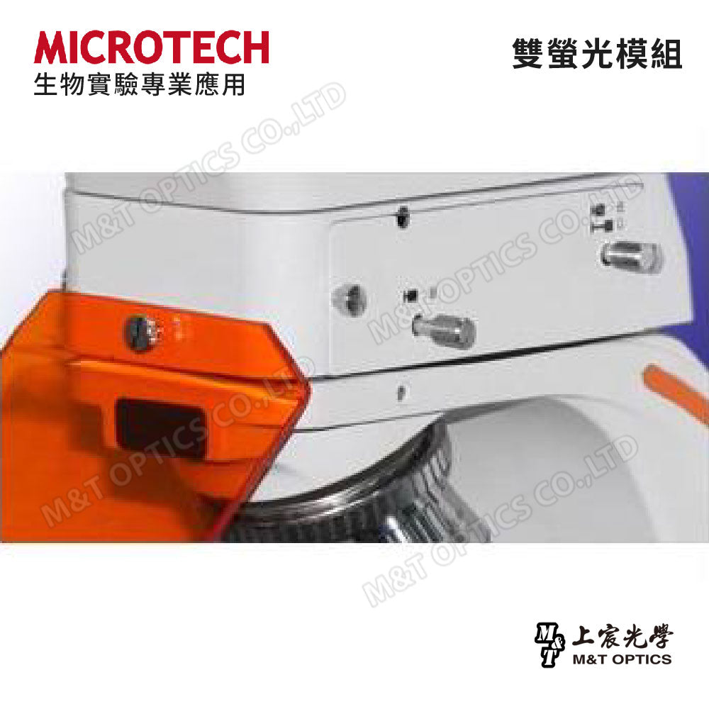 MICROTECH MX600-FL2.BG/UV - Original factory warranty for one year