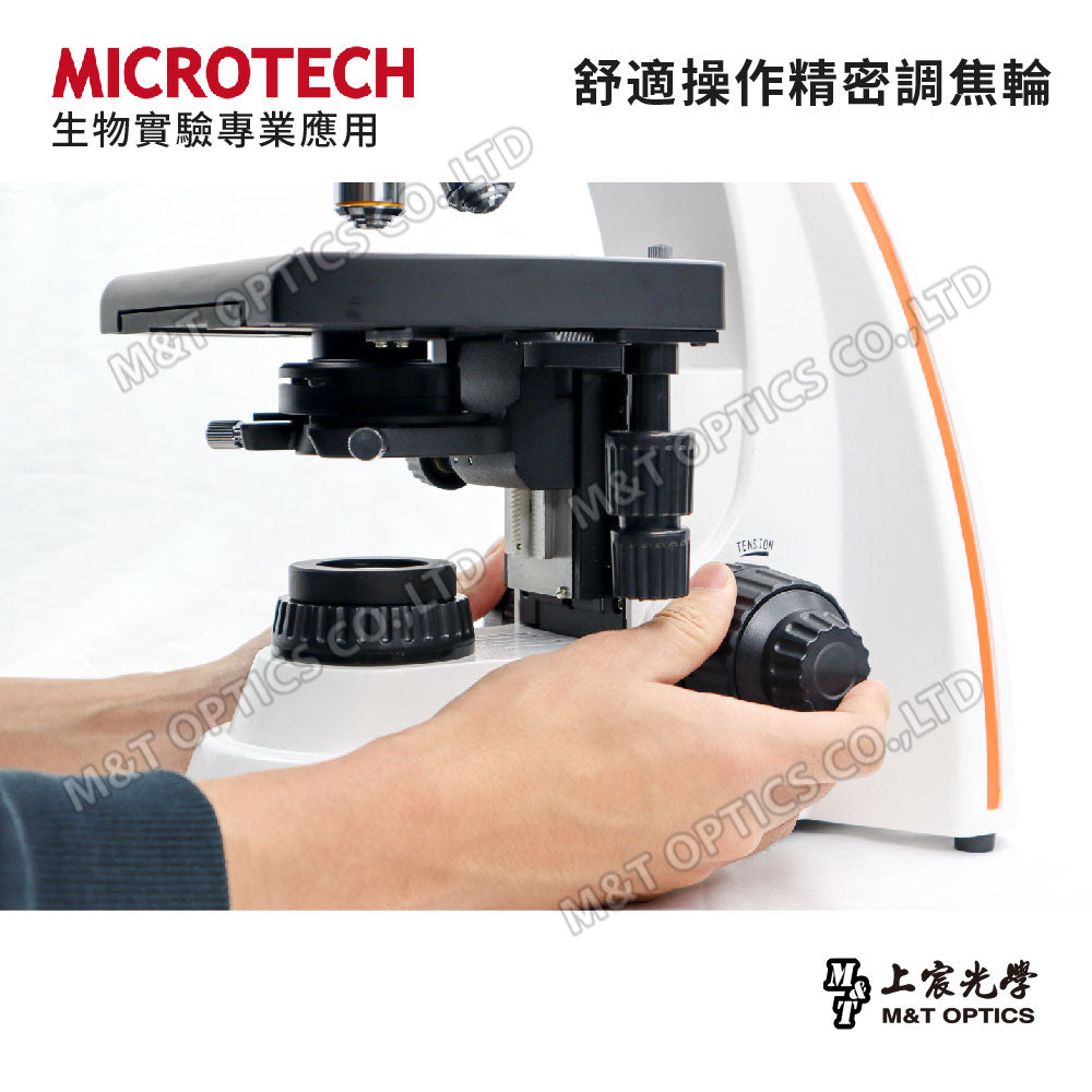 MICROTECH MX600-FL2.BG/UV - Original factory warranty for one year