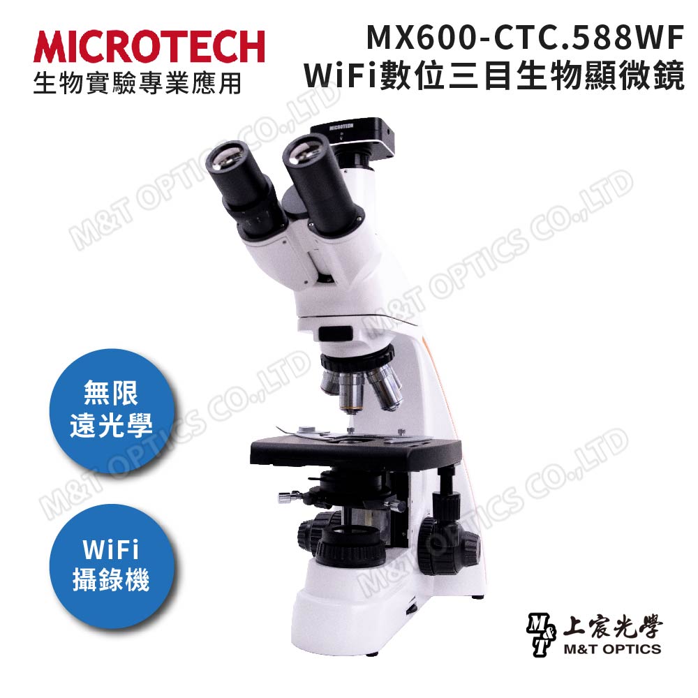 MICROTECH MX600-CTC.588WF wireless WiFi photography compound microscope-original factory warranty for one year