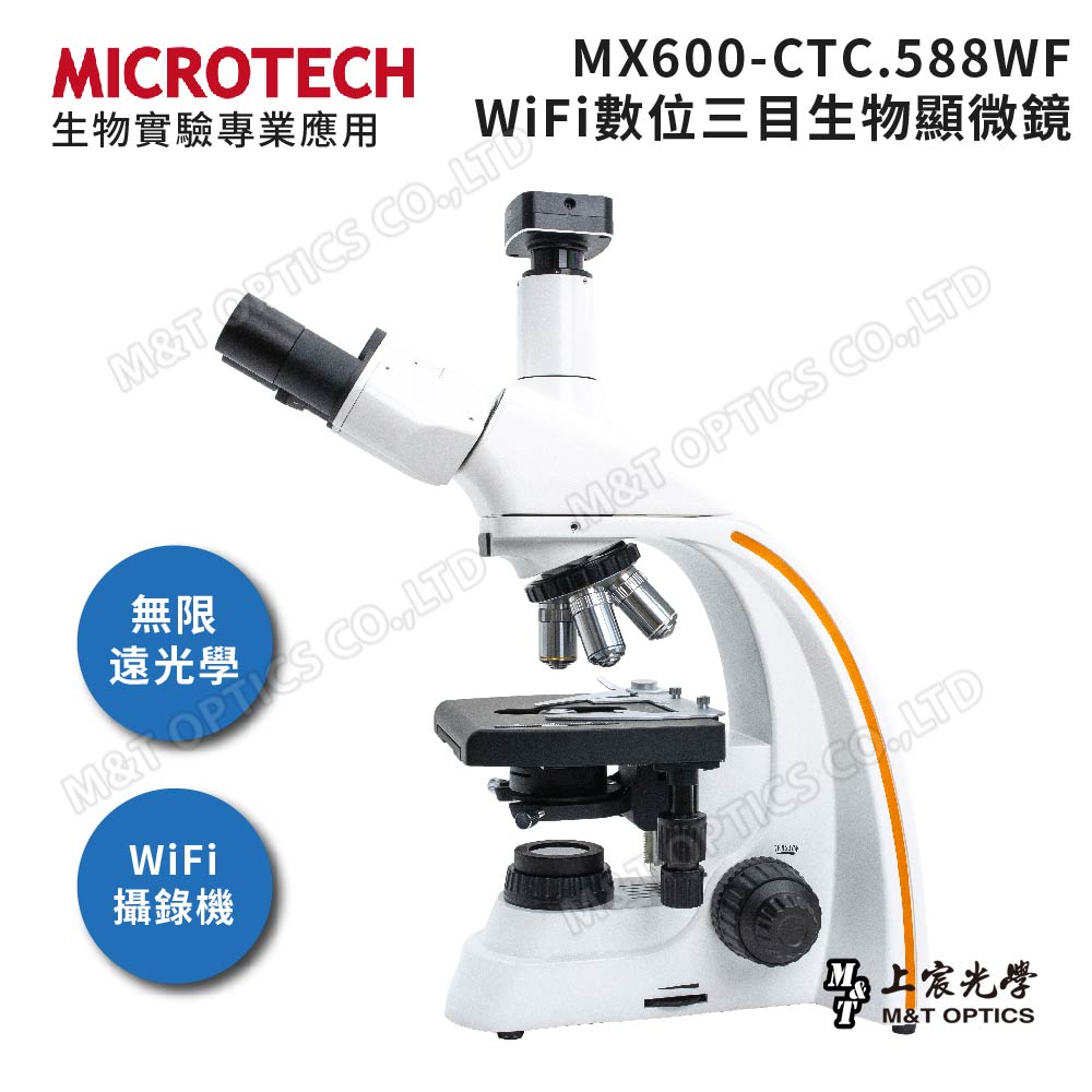 MICROTECH MX600-CTC.588WF wireless WiFi photography compound microscope-original factory warranty for one year