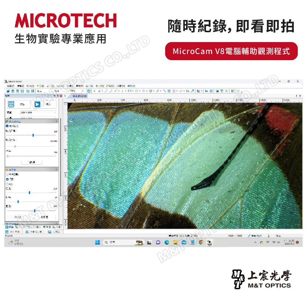 MICROTECH SX-93.PC digital stereo microscope (compatible with MicroCam V8 professional software)