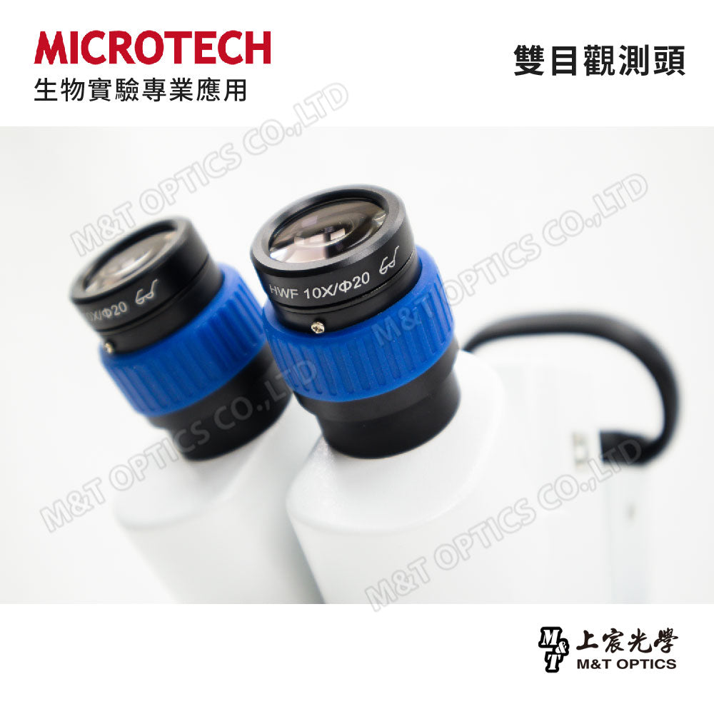 MICROTECH SX-93.PC digital stereo microscope (compatible with MicroCam V8 professional software)