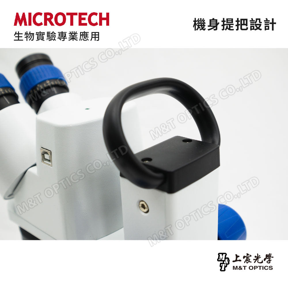 MICROTECH SX-93.PC digital stereo microscope (compatible with MicroCam V8 professional software)